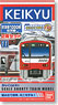 B Train Shorty Keihin Electric Express Railway New Type1000 6th Edition (2-Car Set) (Model Train)