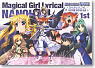 [Magical Girl Lyrical Nanoha The Movie 1st] Setting Documents Collection (Art Book)