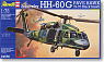 HH-60G Pave Hawk (Plastic model)