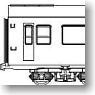 OSHI17 1~/5~ Total Kit (Unassembled Kit) (Model Train)