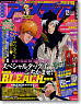 アニメディア 2010年12月号 (雑誌)