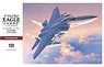 F-15J/DJ Eagle `JASDF` (Plastic model)