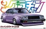 Japan 2Dr Special (Model Car)