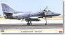 A-4E スカイホーク `トップガン` (プラモデル)
