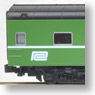 Penn Central (ペン・セントラル) 客車セット (4両セット) ★外国形モデル (鉄道模型)