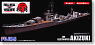IJN Destroye Akitsuki Full Hull Model (Plastic model)
