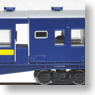 Koki10000-12000 +  Kokifu10000-10900 (2-Car Set) (Model Train)