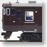 Kiha40-700 + Naha29000 Barbecue Train (3-Car Set) (Model Train)