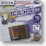Ultra-thin T.C.G. Loader (White) (Card Supplies)