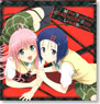 Motto To Love-Ru Character CD1 Lala & Haruna (CD)