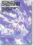 Gundam UC Hajime Katoki Mechanical Archives (Book)