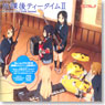 Ho-kago Tea Time II / Ho-kago Tea Time -Normal Edition- (CD)