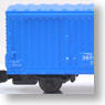 (Z) WAMU380000 (3-Car Set) (Model Train)