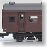 (Z) J.N.R. Passenger Car Series Suha43 Coach, J.N.R. Grape Color No.2 (Brown) (6-Car Set) (Model Train)