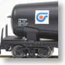 [Limited Edition] Taki35000 35t Gasoline Tank Wagon Collectors Set (6-Car Set) (Model Train)