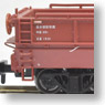 [Limited Edition] Hoki9500 Limestone Hopper Wagon Collectors Set (5-Car Set) (Model Train)
