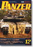 PANZER (パンツァー) 2010年12月号 No.475 (雑誌)