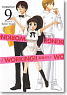 Working!! 9 First Limited Edition (with Nendoroid Petit Taneshima Poplar & Yamada Bookmark) (Book)