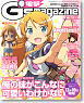 Dengeki G`s Magazine 2011 January (Hobby Magazine)