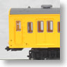 The Railway Collection J.N.R. Series101 Tsurumi Line (3-Car Set) (Model Train)