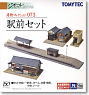 The Building Collection 073 Station Front Set (Model Train)