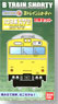 B Train Shorty Series 103 High Cab with ATC (Canary Yellow) (2-Car Set) (Model Train)