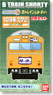 B Train Shorty Series 103 High Cab with ATC (Orange Vermilion) (2-Car Set) (Model Train)
