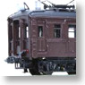 [Limited Edition] JNR Kumoha12 001 Electric Car Brown 2 Pantograph Specification (Pre-colored Completed Model) (Model Train)