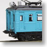 [Limited Edition] JNR Kumoha12 001 Electric Car Blue 1 Pantograph Specification (Pre-colored Completed Model) (Model Train)