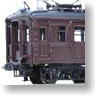 [Limited Edition] JNR Kumoha12 001 Electric Car Brown 1 Pantograph Specification (Pre-colored Completed Model) (Model Train)