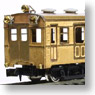 [Limited Edition] JNR Kue28 100 Rescue Car (Pre-colored Completed Model) (Model Train)