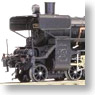 J.N.R. C55 3rd Edition Kyushu Style (Unassembled Kit) (Model Train)