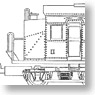国鉄 オヌ33 暖房車 (組み立てキット) (鉄道模型)