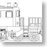 JNR EF59 Car No.21 Electric Locomotive (Unassembled Kit) (Model Train)