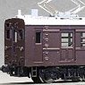 JNR Kumoya90 801 Leader Car (Unassembled Kit) (Model Train)