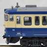 Series 113-2000 Yokosuka Color (4-Car Set) (Model Train)
