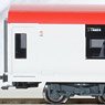 Series E259 `Narita Express` (Add-On 3-Car Set) (Model Train)