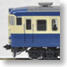 J.N.R. Suburban Train Series 113-1500 (Yokosuka Color) (Basic A 7-Car Set) (Model Train)