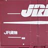 J.R. Ventilation Container Type V19B (3 pieces) (Model Train)