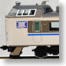 [Limited Edition] J.R. Limited Express Series183 (Fukuchiyama Yard / KUHA183-801) (7-Car Set) (Model Train)