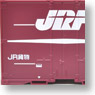 1/80(HO) J.R. Type V19B Ventilation Container (3pcs.) (Model Train)