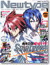 Newtype 2011 January (Hobby Magazine)