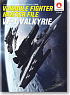 Valuable Fighter Master File VF-1 Valkyrie Space Wing (Book)