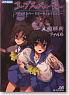 Corpse Party Blood Cover Revelations File (Art Book)