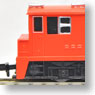 Cタイプ入換用ディーゼル機関車(スイッチャー) (朱色) + ワム80000 (グリーン) (3両セット) (鉄道模型)