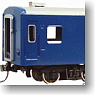 J.N.R. Type Mani50 Luggage Van (Completed) (Model Train)