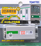 KHM-07 Rollsign Key Chain Series 205 Saikyo Line (Model Train)