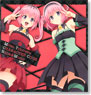 Motto To Love-Ru Character CD3 Nana & Momo (CD)