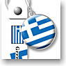 Flags of the World Strap 22 (Greece) (Anime Toy)