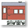 J.N.R. Type Mani35 2201~2204 Luggage Van (Remodeling from Suhani35) (Unassembled Kit) (Model Train)